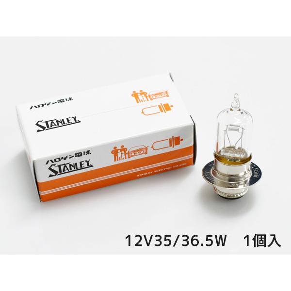 スタンレー電気 モペッドハロゲン 12V 35/36.5W T14.7 P15d-25-1 二輪