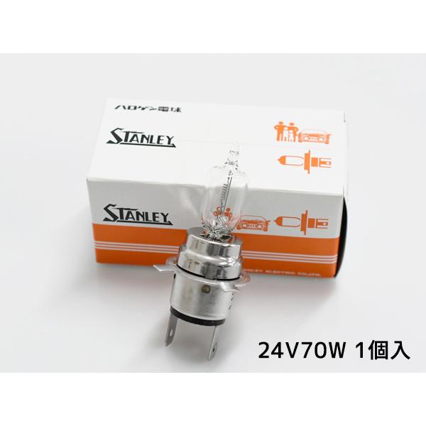 スタンレー電気 ハロゲン 24V 70W SH7J T15 特殊 14-1330 スタンレー