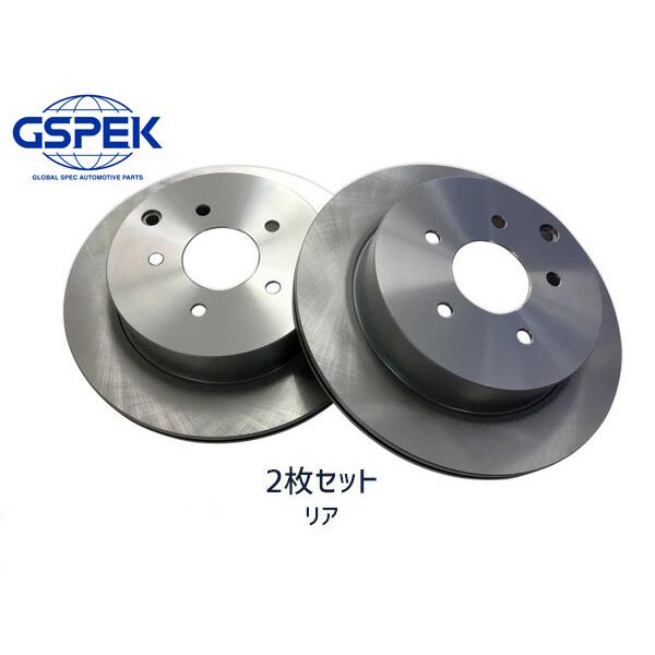 スカイライン ZV37 YV37 H26.05〜R01.06 リア ブレーキ ディスクローター GSPEK 2枚セット 1703970-SP 送料無料 :1703970-SP-04:プロツールショップヤブモト 通販 クラウン GRS200 トキコ製 フロント ブレーキローター TY218 片側 (1枚) TOKICO 送料無料