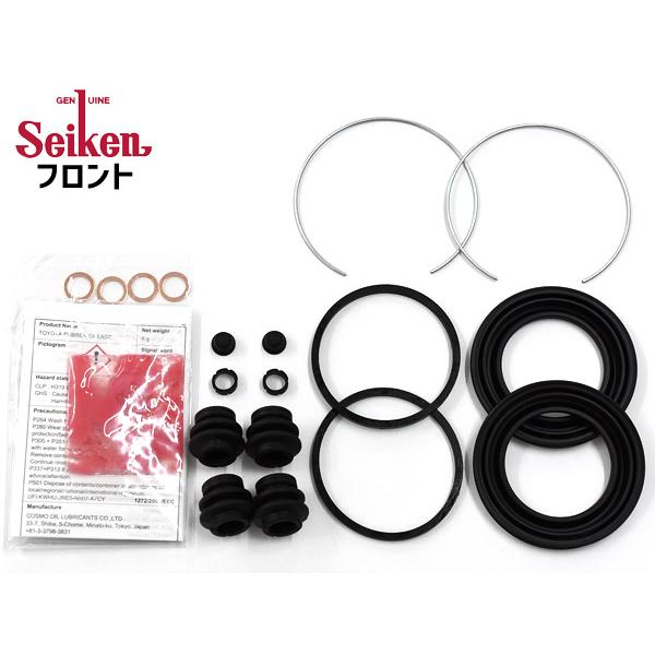 オーリス NZE181H フロント キャリパーシールキット Seiken セイケン 260-40442 H24.08〜H30.05 メール便 送料無料
