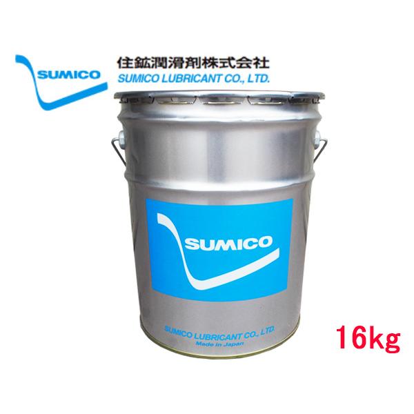 イキイキ酵素くん SUMICO スミグリスWB No3 軸受摺動用 グリース 16kg 265875 送料無料