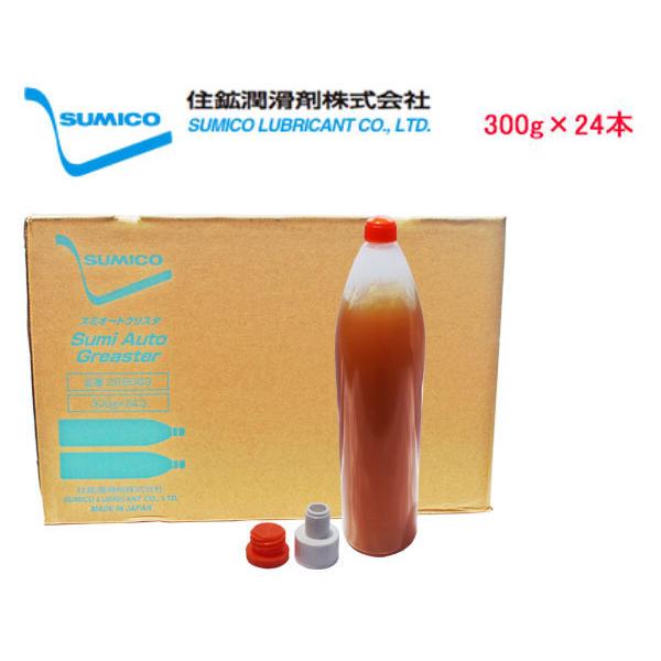 SUMICO スミオートグリスタ No0 集中潤滑装置用 300g×24 269063 SUMICO スミオートグリスタ No0 集中潤滑装置用 300g×24 269063