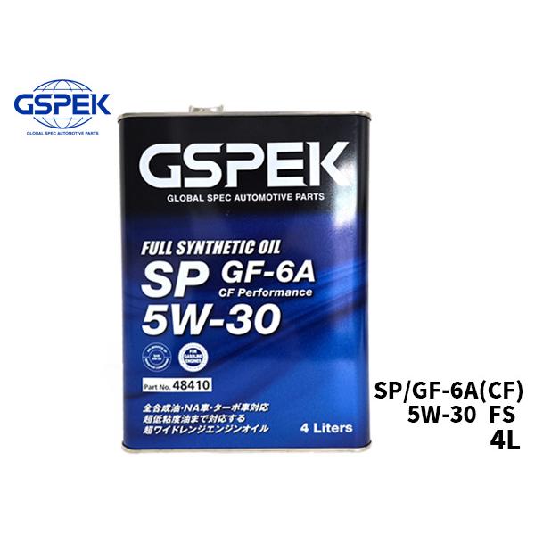 ガソリン ディーゼル 兼用 エンジンオイル SP/GF-6A(CF) 5W30 5W-30 4L