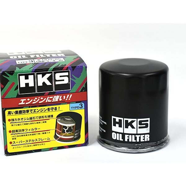 ランドクルーザー70ピックアップ GRJ79K オイルフィルター オイルエレメント HKS 52009-AK013 TYPE3 74×H85 UNF 3/4-1