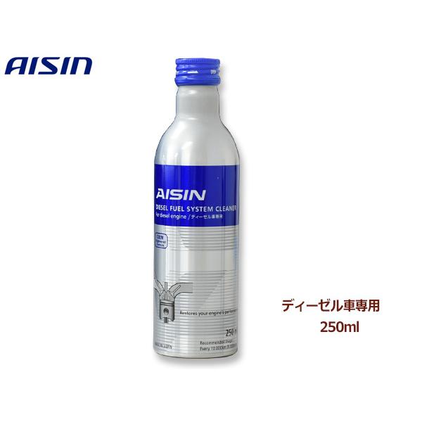 アイシン ディーゼルフューエルシステムクリーナー AISIN DIESEL 