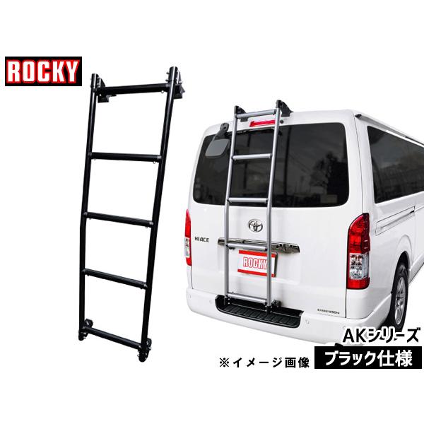 ロッキープラス ハイエース レジアスエースバン 標準ルーフ ロング 