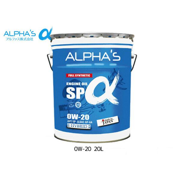 GWIC 0w-20 20l SP GF-6A K\ p 809446 0w20 20L y[ Y { At@X ALPHA'S @l̂ݔz 