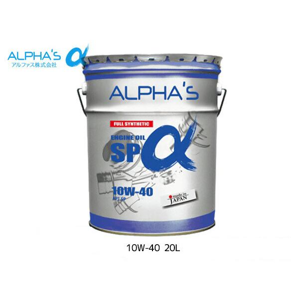 GWIC 10w-40 SP/CF K\ fB[[ 809646 10w40 20L y[ Y { At@X ALPHA'S @l̂ݔz 