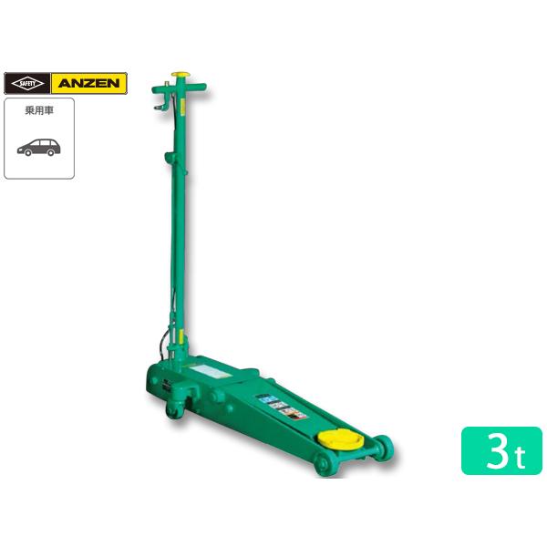 ANZEN 低床ミドルガレージジャッキ エアジャッキ 3t ペダル付き ALA-3M