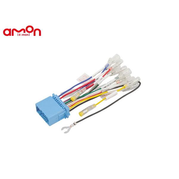 amon ゼスト / ゼストスパーク JE1 JE2 オーディオハーネス amon ゼスト / ゼストスパーク JE1 JE2 オーディオハーネス