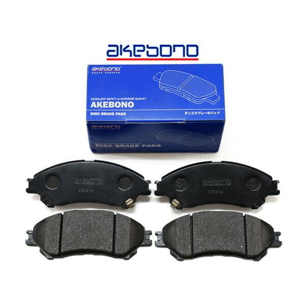 AKEBONO エスクード YD21S YE21S H27/10〜 フロント ブレーキ
