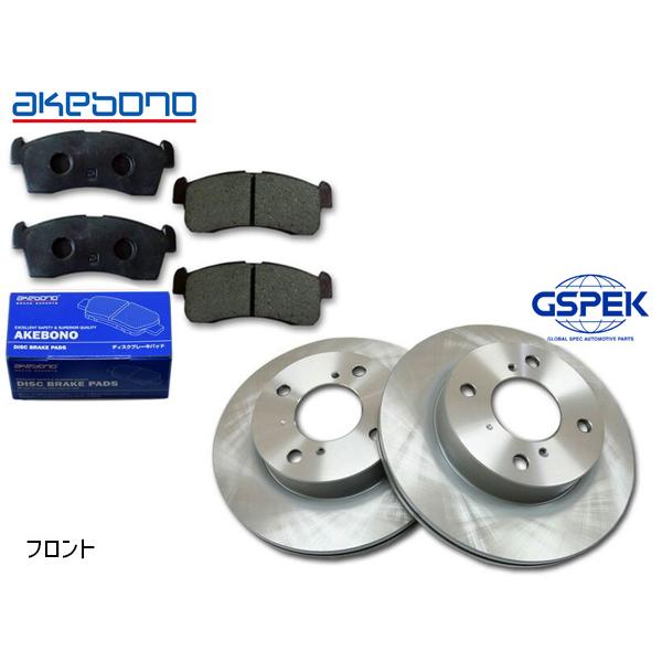 モコ MG22S (ターボ) フロント アケボノ ブレーキパッド AN-727K