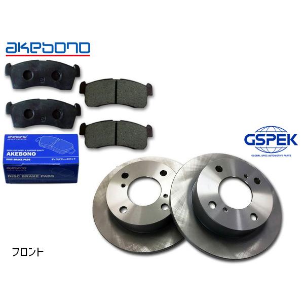 ワゴンR MH23S FX フロント アケボノ ブレーキパッド AN-727K GSPEK