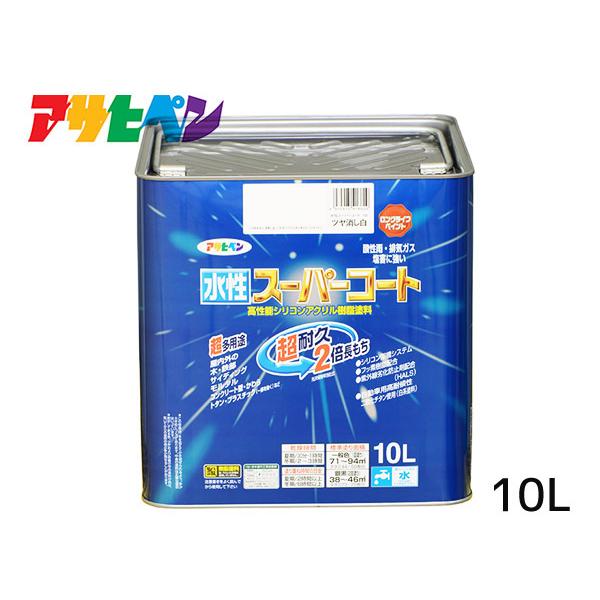 アサヒペン 水性スーパーコート 10L ツヤ消し白 超耐久 2倍 アサヒペン 水性スーパーコート 10L ツヤ消し白 超耐久 2倍
