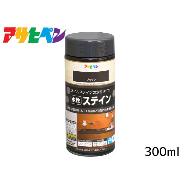アサヒペン 水性ステイン ブラック 300ml【特長】●浸透性に優れ、美しい木目に仕上がります。(特殊顔料使用)●上塗りが不要です。そのまま仕上げることが出来ます。●保護の目的でラッカー系、ポリウレタン系ニスの上塗りも可能です。●消防法上の...