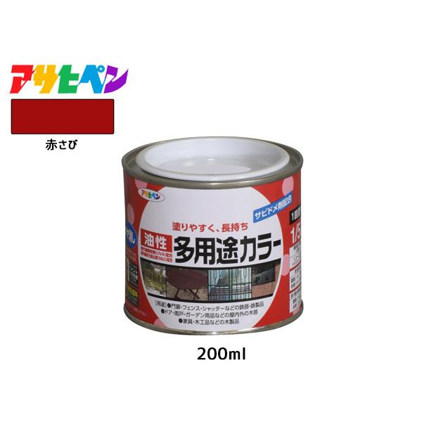 ATqy prJ[ 200ml (1/5L) Ԃ h yL O c 1h Tr~ Si ؐi ϋv