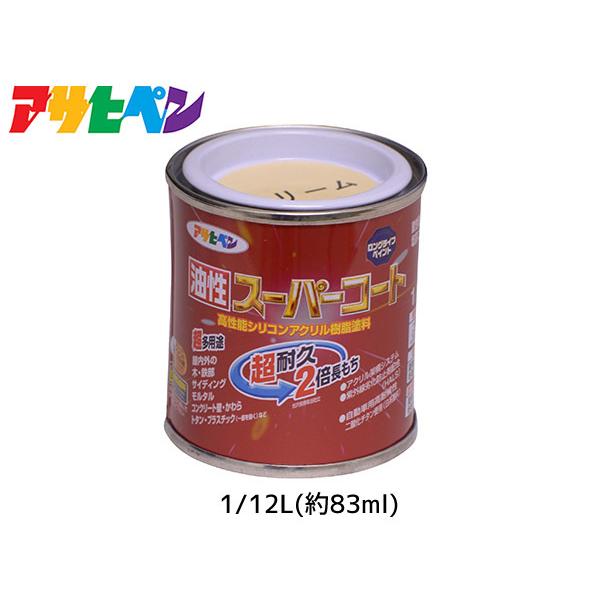 X[p[R[g 1/12L (83ml) N[F h ϋv 2{ DIY K~ߍ ATqy