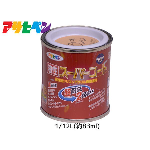 X[p[R[g 1/12L (83ml) tBlIW h ϋv 2{ DIY K~ߍ ATqy