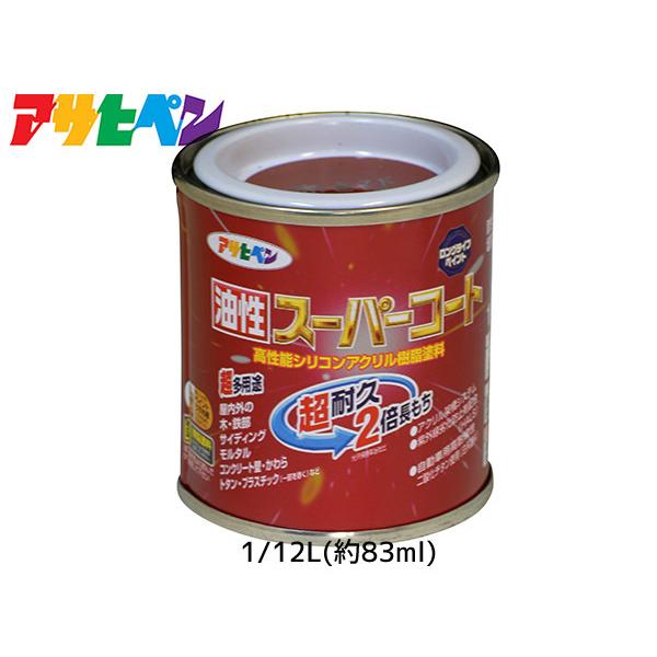 X[p[R[g 1/12L (83ml) Ԃ h ϋv 2{ DIY K~ߍ ATqy