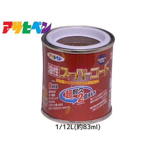 X[p[R[g 1/12L (83ml) uE h ϋv 2{ DIY K~ߍ ATqy