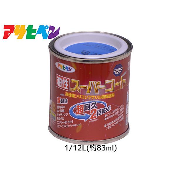 X[p[R[g 1/12L (83ml) F h ϋv 2{ DIY K~ߍ ATqy