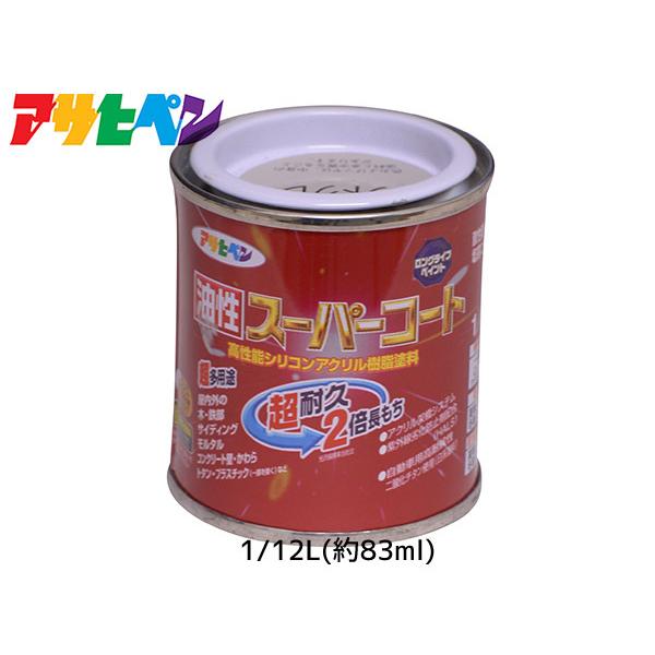 X[p[R[g 1/12L (83ml) \tgO[ h ϋv 2{ DIY K~ߍ ATqy