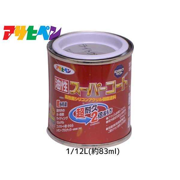 X[p[R[g 1/12L (83ml) CgO[ h ϋv 2{ DIY K~ߍ ATqy