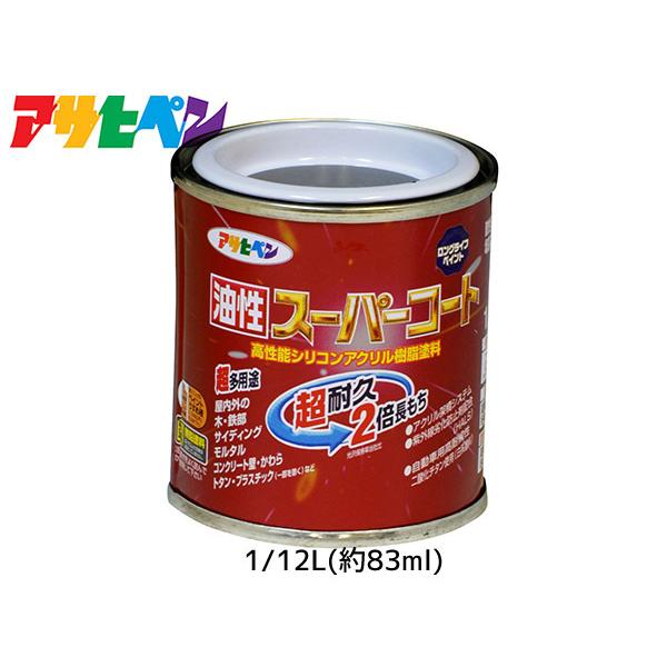 X[p[R[g 1/12L (83ml) O[ h ϋv 2{ DIY K~ߍ ATqy