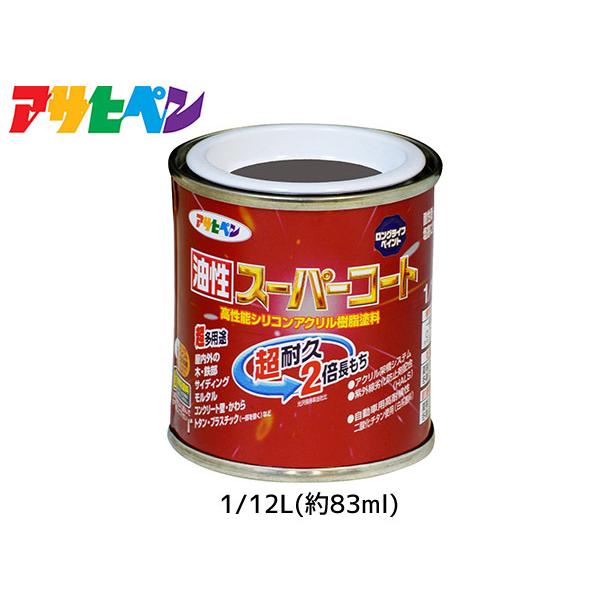 X[p[R[g 1/12L (83ml) uO[ h ϋv 2{ DIY K~ߍ ATqy