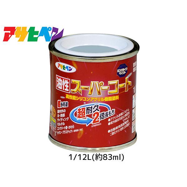 X[p[R[g 1/12L (83ml) u[O[ h ϋv 2{ DIY K~ߍ ATqy