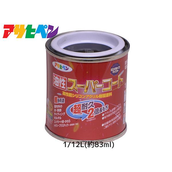 X[p[R[g 1/12L (83ml)  h ϋv 2{ DIY K~ߍ ATqy