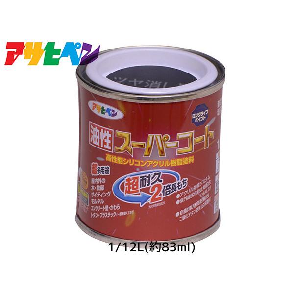 X[p[R[g 1/12L (83ml) c h ϋv 2{ DIY K~ߍ ATqy