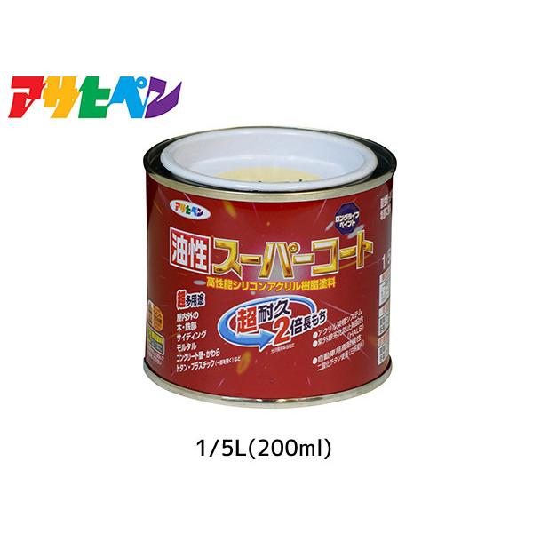 X[p[R[g 200ml (1/5L) N[F h ϋv 2{ DIY K~ߍ ATqy