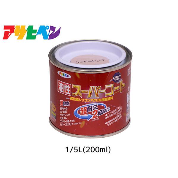 X[p[R[g 200ml (1/5L) Vh[sN h ϋv 2{ DIY K~ߍ ATqy