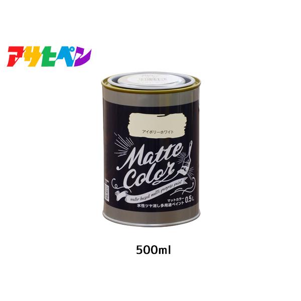 �A�T�q�y�� �����c���������p�r�y�C���g �}�b�g�J���[ 500ml (0.5L) �A�C�{���[�z���C�g �h�� �y���L �����O 1��h�� ��L �ؕ� �S��