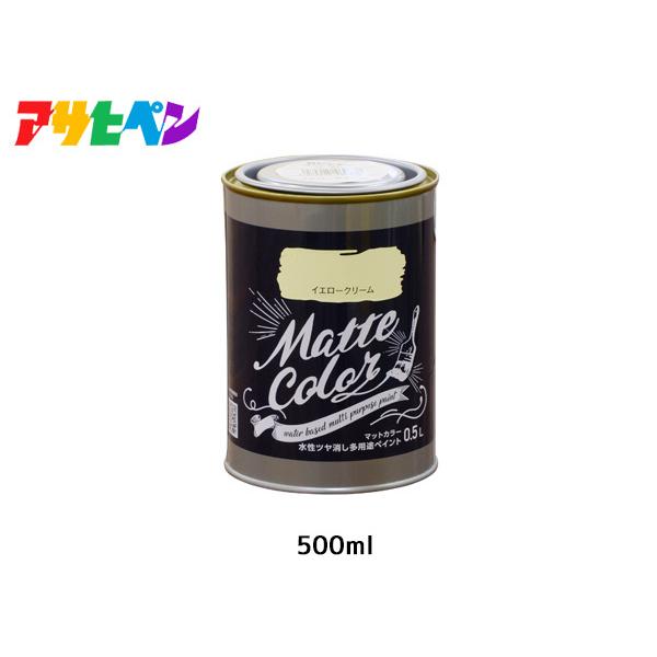 �A�T�q�y�� �����c���������p�r�y�C���g �}�b�g�J���[ 500ml (0.5L) �C�G���[�N���[�� �h�� �y���L �����O 1��h�� ��L �ؕ� �S�� �ǎ�