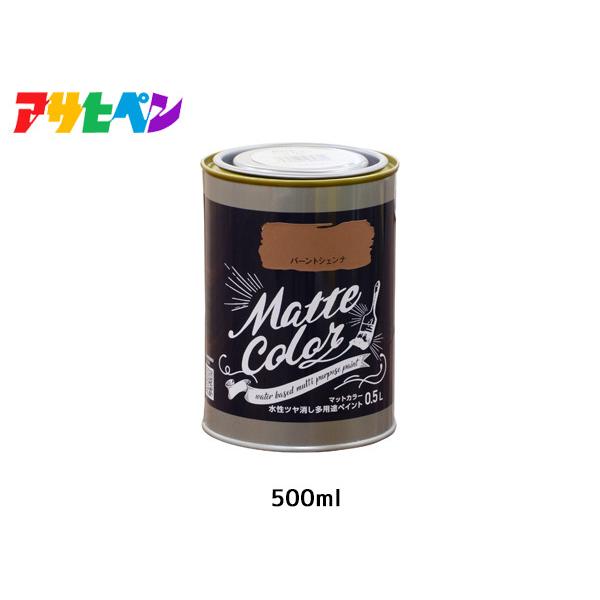 �A�T�q�y�� �����c���������p�r�y�C���g �}�b�g�J���[ 500ml (0.5L) �o�[���g�V�F���i �h�� �y���L �����O 1��h�� ��L �ؕ� �S�� �ǎ�