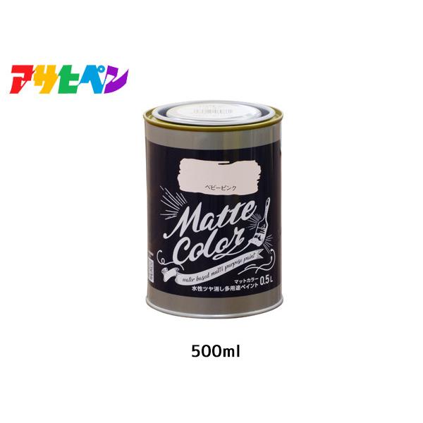 �A�T�q�y�� �����c���������p�r�y�C���g �}�b�g�J���[ 500ml (0.5L) �x�r�[�s���N �h�� �y���L �����O 1��h�� ��L �ؕ� �S�� �ǎ�