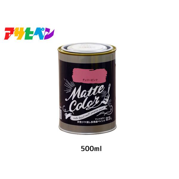 �A�T�q�y�� �����c���������p�r�y�C���g �}�b�g�J���[ 500ml (0.5L) �`�F���[�s���N �h�� �y���L �����O 1��h�� ��L �ؕ� �S�� �ǎ�