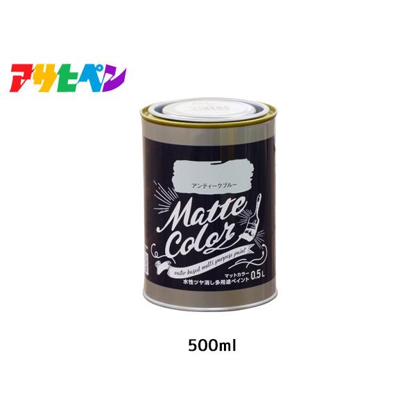 �A�T�q�y�� �����c���������p�r�y�C���g �}�b�g�J���[ 500ml (0.5L) �A���e�B�[�N�u���[ �h�� �y���L �����O 1��h�� ��L �ؕ� �S��