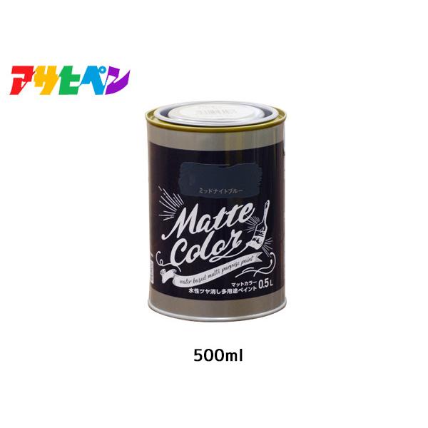 �A�T�q�y�� �����c���������p�r�y�C���g �}�b�g�J���[ 500ml (0.5L) �~�b�h�i�C�g�u���[ �h�� �y���L �����O 1��h�� ��L �ؕ� �S��