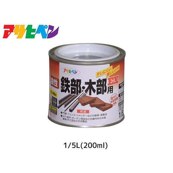 S ؕpEX 200ml (1/5L) O[ h 2h c DIY  O S  K~ ATqy