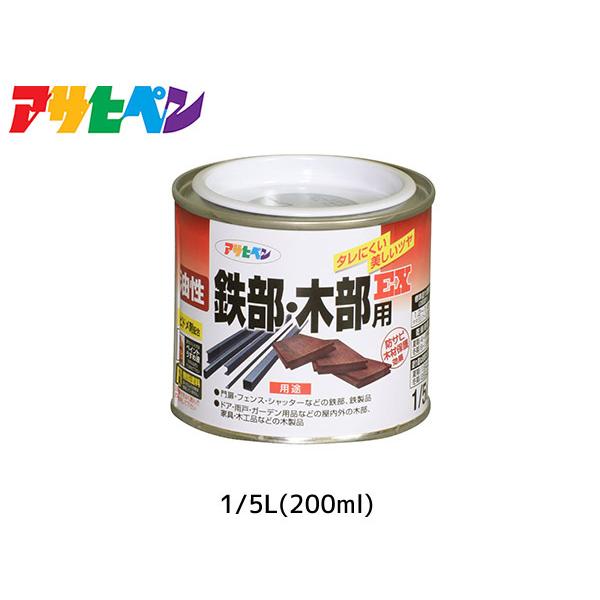 S ؕpEX 200ml (1/5L) CgO[ h 2h c DIY  O S  K~ ATqy