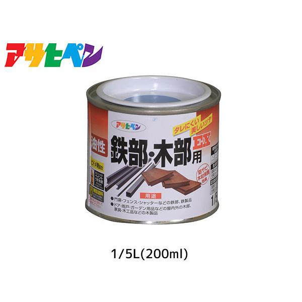 S ؕpEX 200ml (1/5L)  h 2h c DIY  O S  K~ ATqy