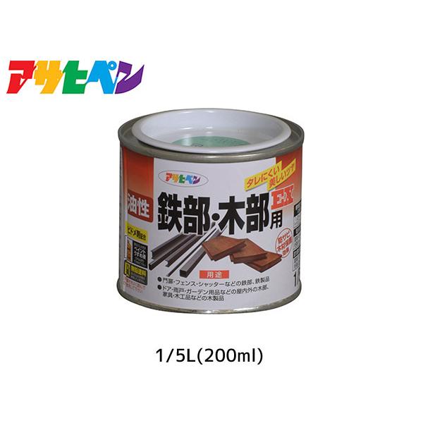 S ؕpEX 200ml (1/5L) ᑐF h 2h c DIY  O S  K~ ATqy