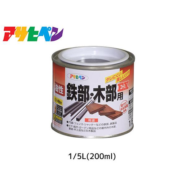 S ؕpEX 200ml (1/5L)  h 2h c DIY  O S  K~ ATqy