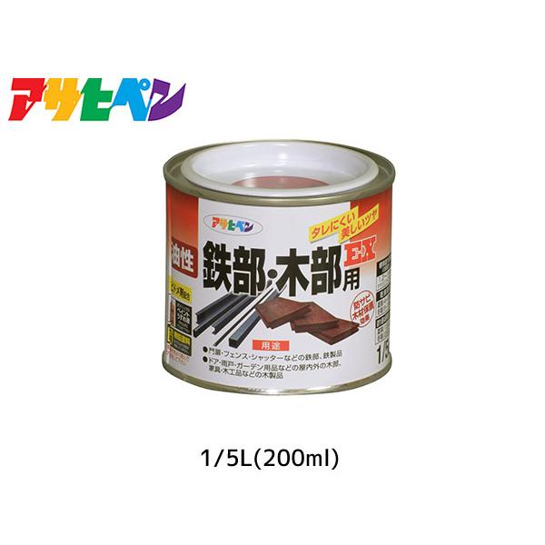 S ؕpEX 200ml (1/5L)  h 2h c DIY  O S  K~ ATqy