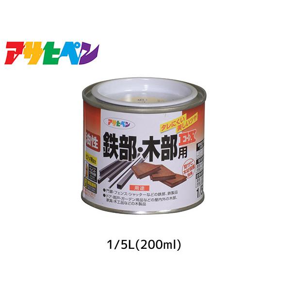 S ؕpEX 200ml (1/5L) N[F h 2h c DIY  O S  K~ ATqy