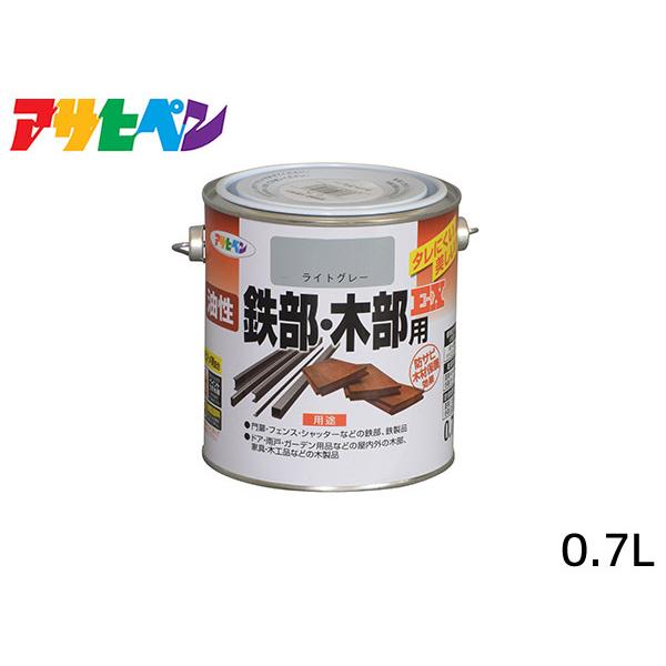 S ؕpEX 0.7L CgO[ h 2h c DIY  O S  K~ ATqy