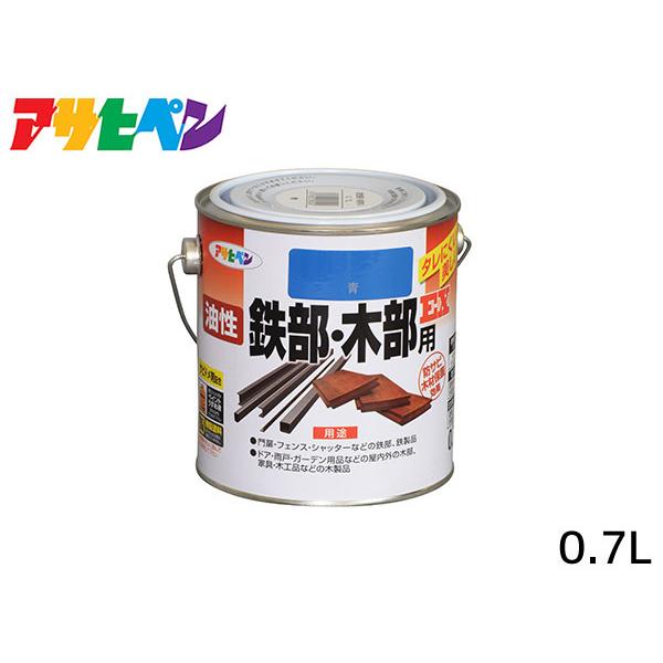 S ؕpEX 0.7L  h 2h c DIY  O S  K~ ATqy